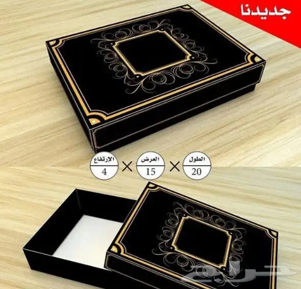 طياعه بوكسات عبايات استكر كروت اكياس ورق ساندوش شرايط ليبل 2