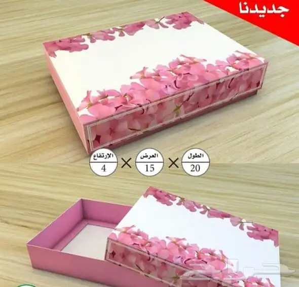 طياعه بوكسات عبايات استكر كروت اكياس ورق ساندوش شرايط ليبل 1