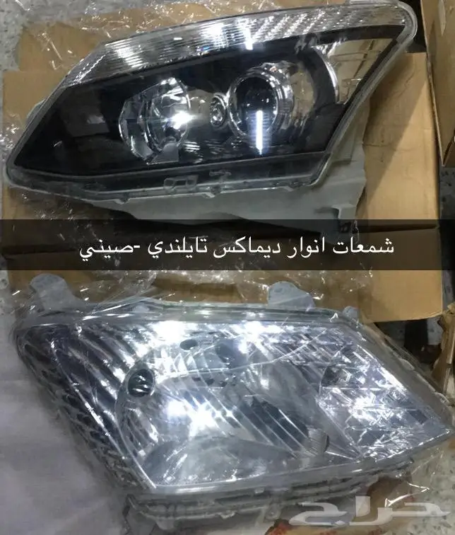 قطع غيار ايسوزو 19