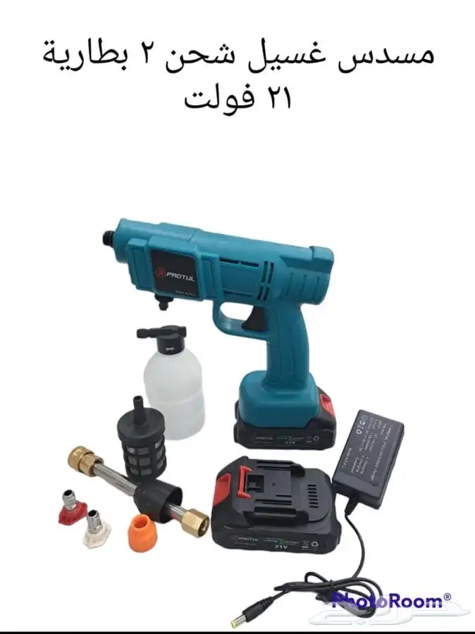جديد مسدس غسيل شحن 0