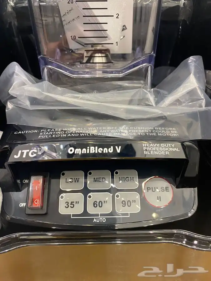 خلاط كاتم JTC بجودة عالية 8