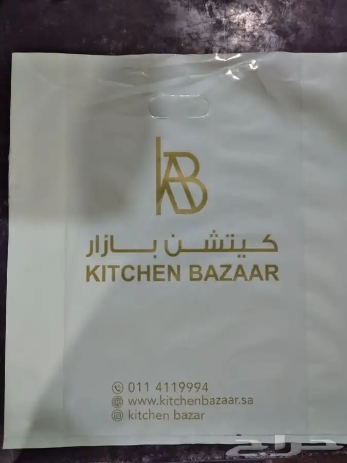 طياعه بوكسات عبايات استكر كروت اكياس ورق ساندوش شرايط ليبل 3