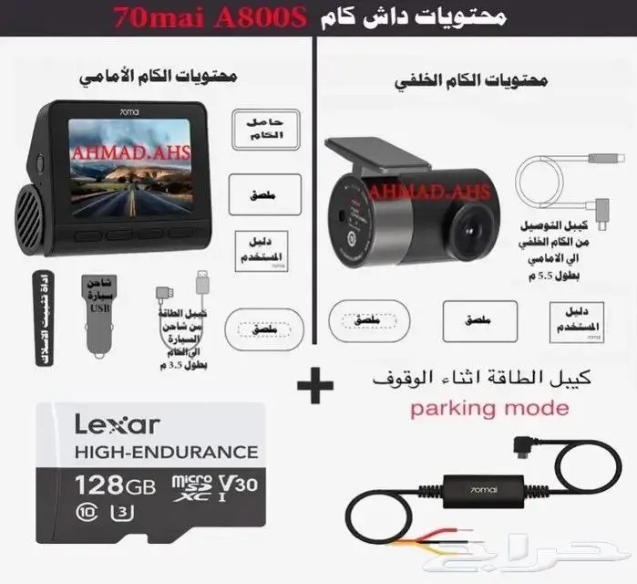 داش كام A800S 70mai 4K 14