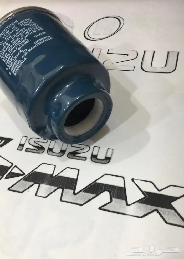 قطع غيار ايسوزو 15