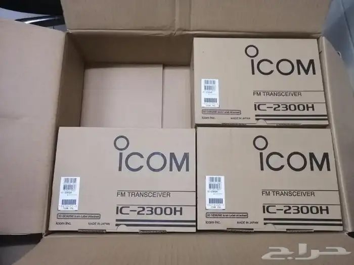 جهاز لاسلكي يدوي وثابت 0