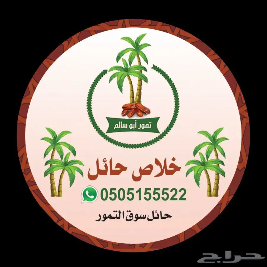 مطبعة بنر تركيب ستيكر طباعة ستكر كروت اختام تصميم بنر بنر 10