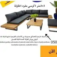 جلسات خارجيه 0504900334 1