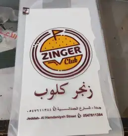 جده طريق عسفان 16