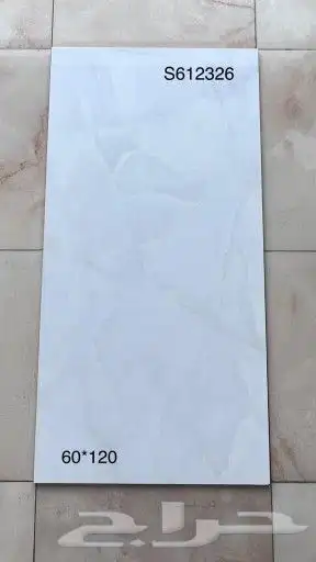 سيراميك ينبع 60 120 ونقبل ( تمارا وتابي ) 2