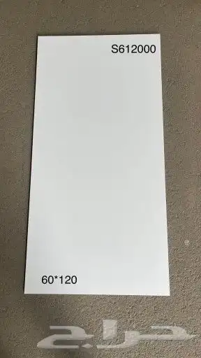 سيراميك ينبع 60 120 ونقبل ( تمارا وتابي ) 17