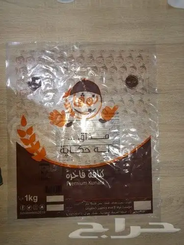 جده طريق عسفان 12