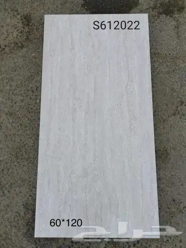 سيراميك ينبع 60 120 ونقبل ( تمارا وتابي ) 6