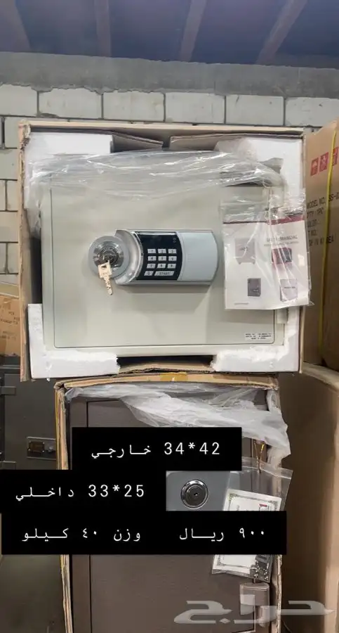 خزنة خزن ضد الحريق تجوري برقم سري ومفتاح خزائن بصمة 10