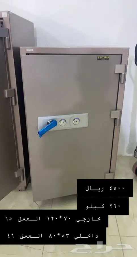 خزنة خزن ضد الحريق تجوري برقم سري ومفتاح خزائن بصمة 13