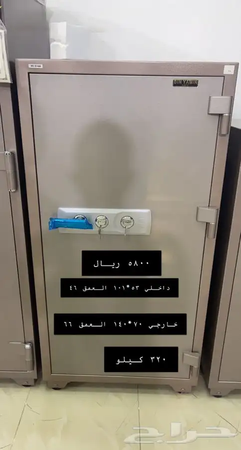 خزنة خزن ضد الحريق تجوري برقم سري ومفتاح خزائن بصمة 15