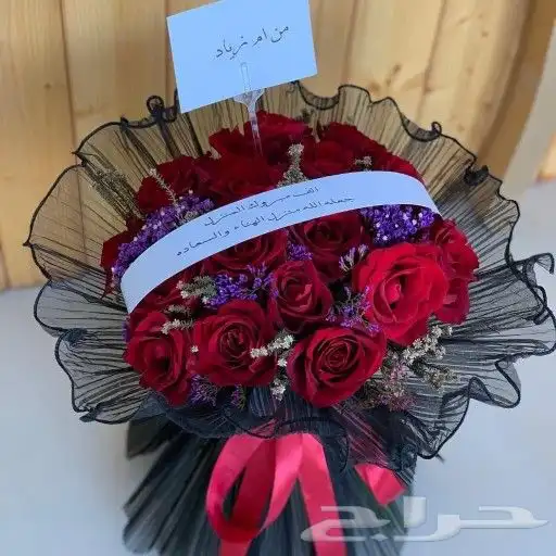 ورد وهدايا متناوعه. تنسيق وتوصيل في الرياض 1