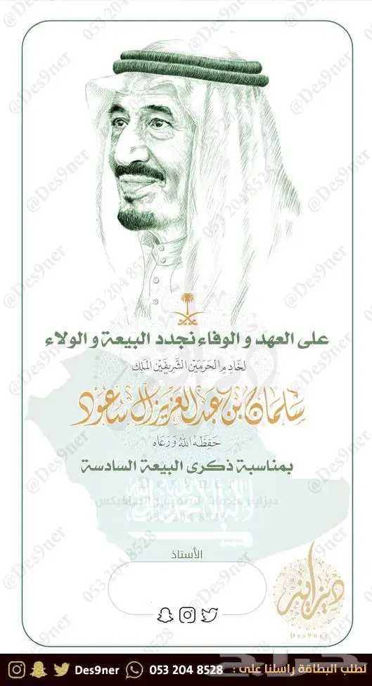 تصميم كرت و بطاقة دعوة أو تهنئة باسعار مميزة 32
