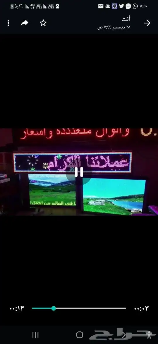 شاشات عرض فيديو للمحطات والمولات 2