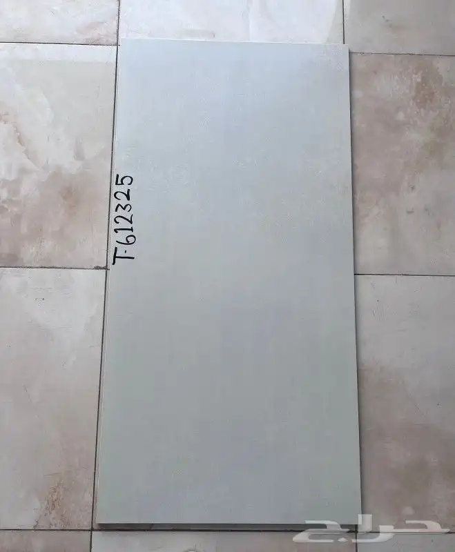 سيراميك ينبع 60 120 ونقبل ( تمارا وتابي ) 9