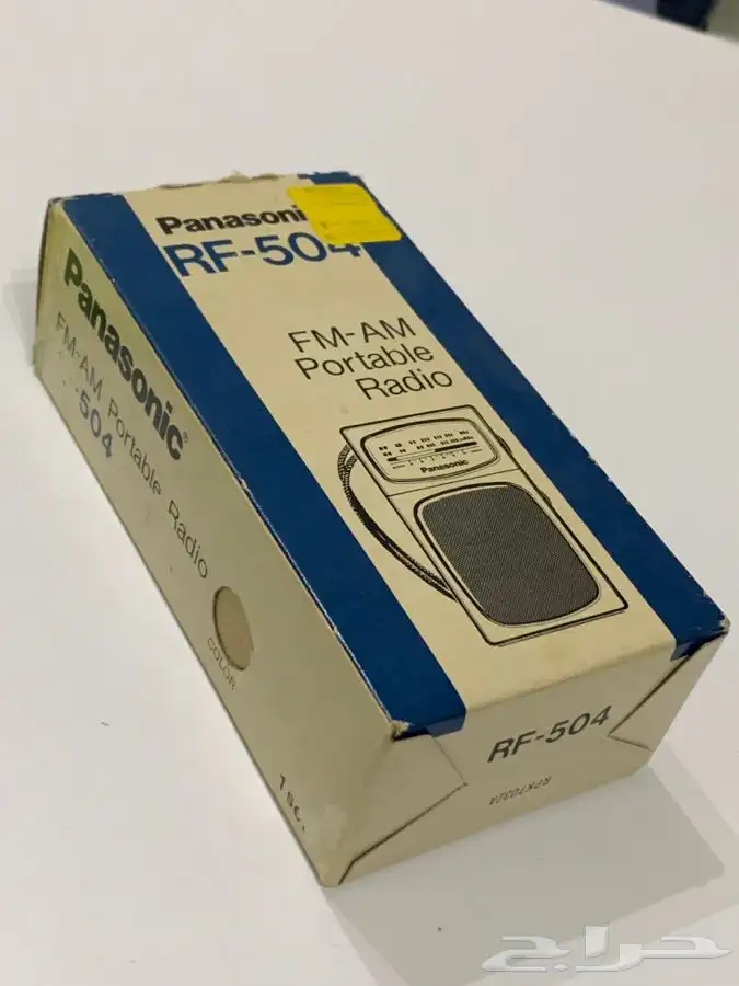 راديو جيب باناسونيك موجتين 1980 22