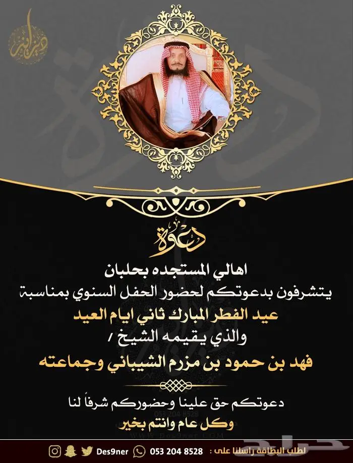 تصميم كرت و بطاقة دعوة أو تهنئة باسعار مميزة 0