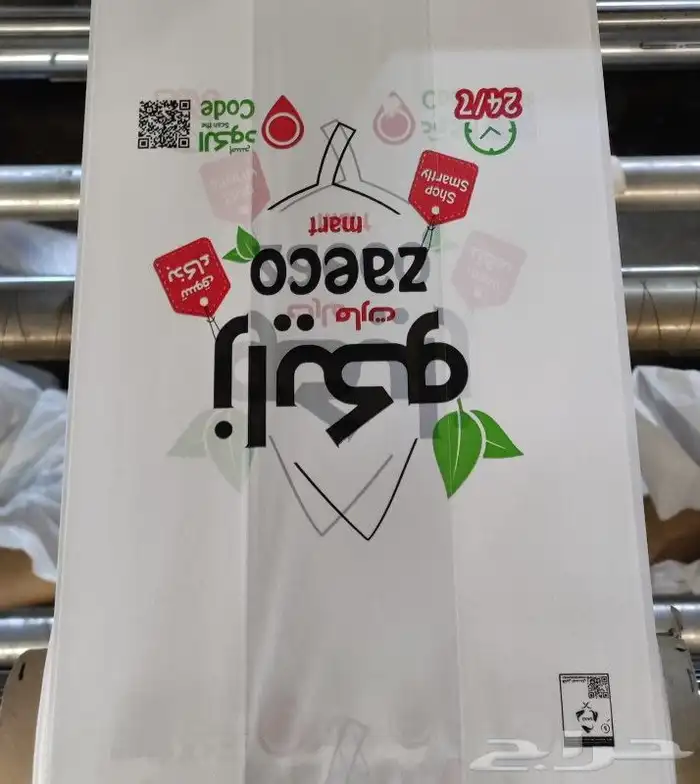 جده طريق عسفان 3