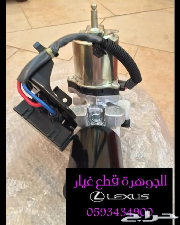 جهاز فرامل جديد LEXUS LS 460 ABS 1