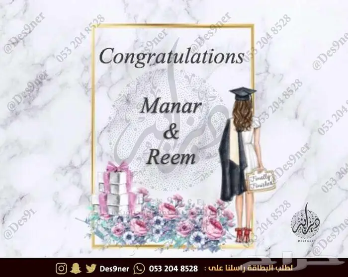 تصميم كرت و بطاقة دعوة أو تهنئة باسعار مميزة 62