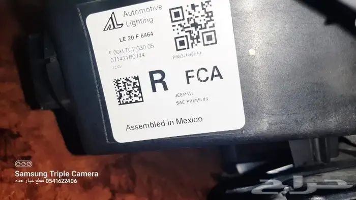 شمعة يمين جيب شيروكي فل كامل 2022 6