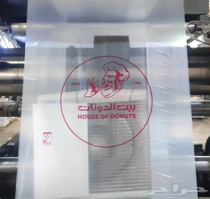 جده طريق عسفان 4