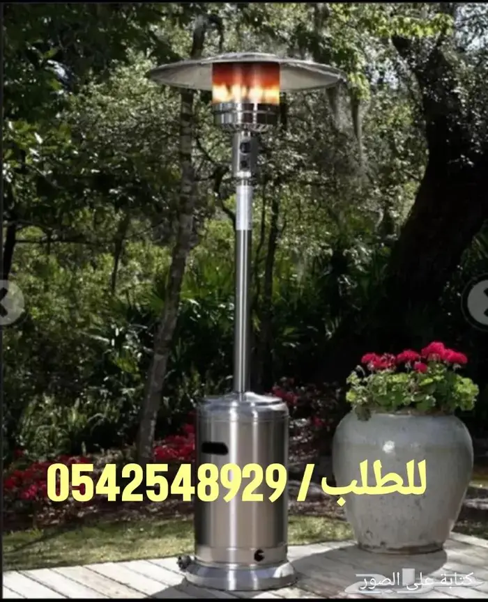 دفايات دفايات الفيصليه والقبعه 1