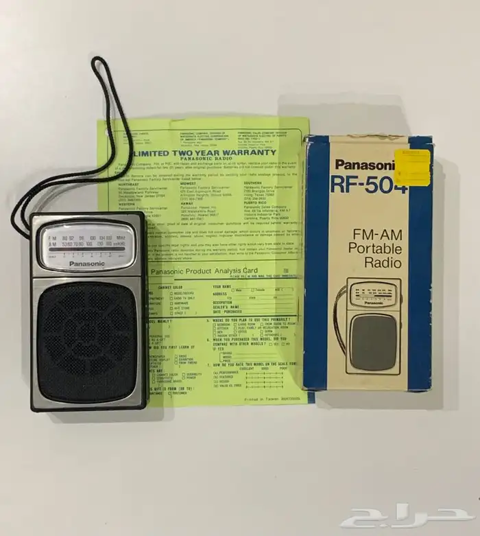 راديو جيب باناسونيك موجتين 1980 21