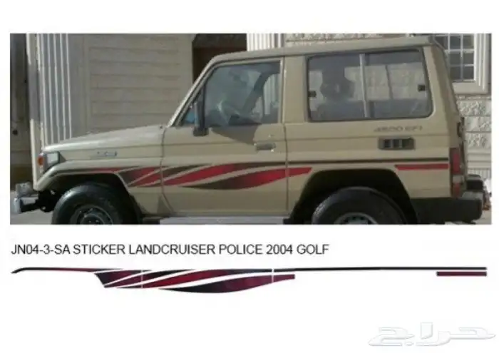 خط ربع 2004 سعودي وكاله 5
