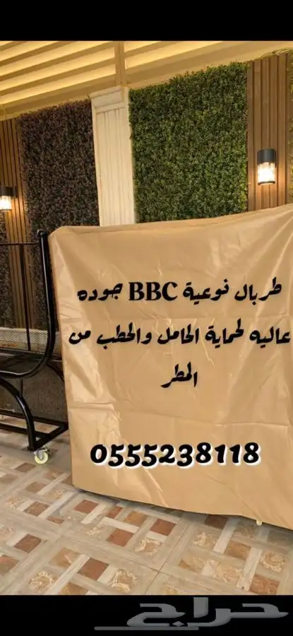 حامل حطب موديلات جديدة وجوده عاليه جدا مع توفر طربال 4