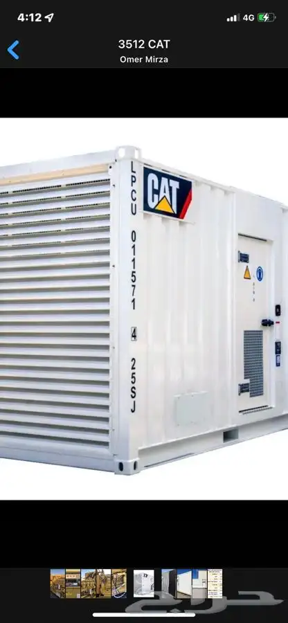 إصلاح المولدات والرافعات الشوكية والآلاتGenerators 26