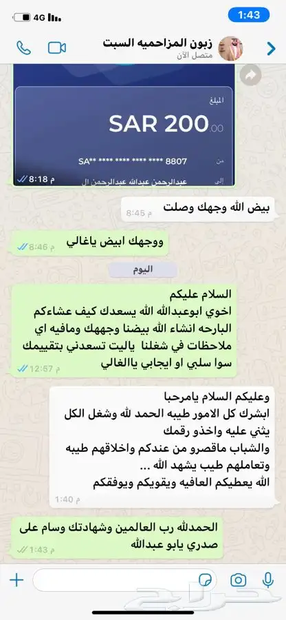 شوي الخروف باالطريقه العثمانيه بموقع  12