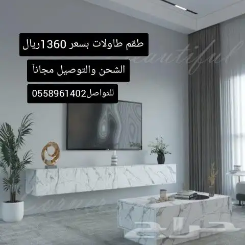 اطقم طاولات من Beautiful Corner 6