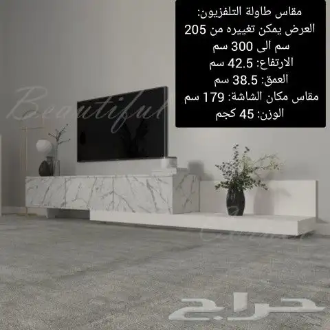 طقم طاولة تلفاز مع طاولة وسط مع ركن قهوه 16