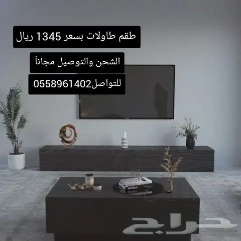 اطقم طاولات من Beautiful Corner 4