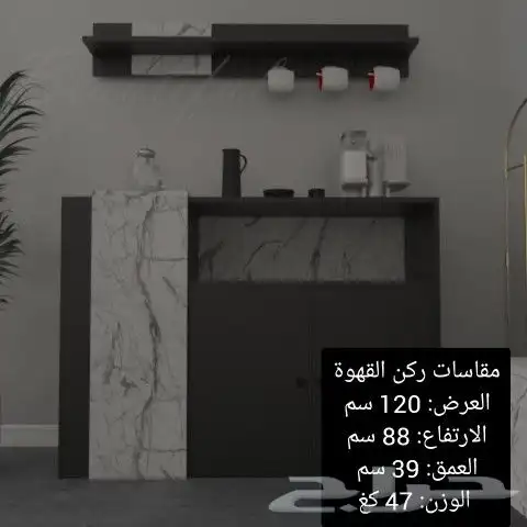 طقم طاولة تلفاز مع طاولة وسط مع ركن قهوه 10