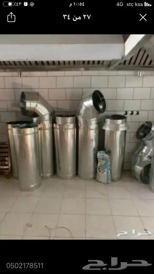 مدخنه استيل للمطاعم و المطابخ 8