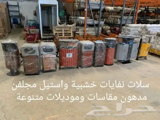 سلات نفايات 30
