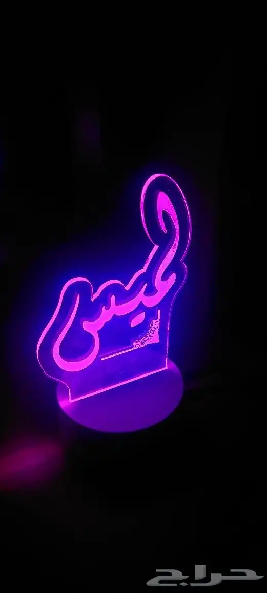 اضاءة على اسمك او شعارك او تهدي لأحد 12