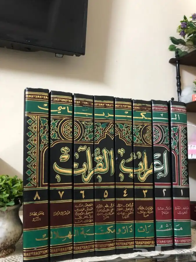 الكتاب هذا غير متؤفر تم البيع 0