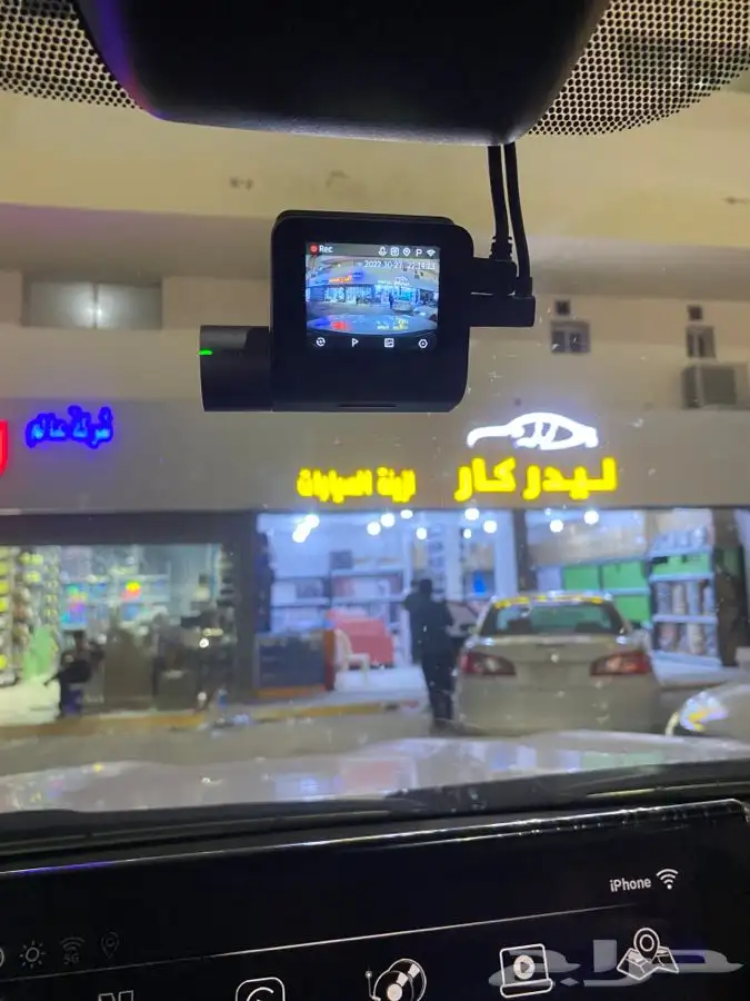 داش كام شاومي A200 0