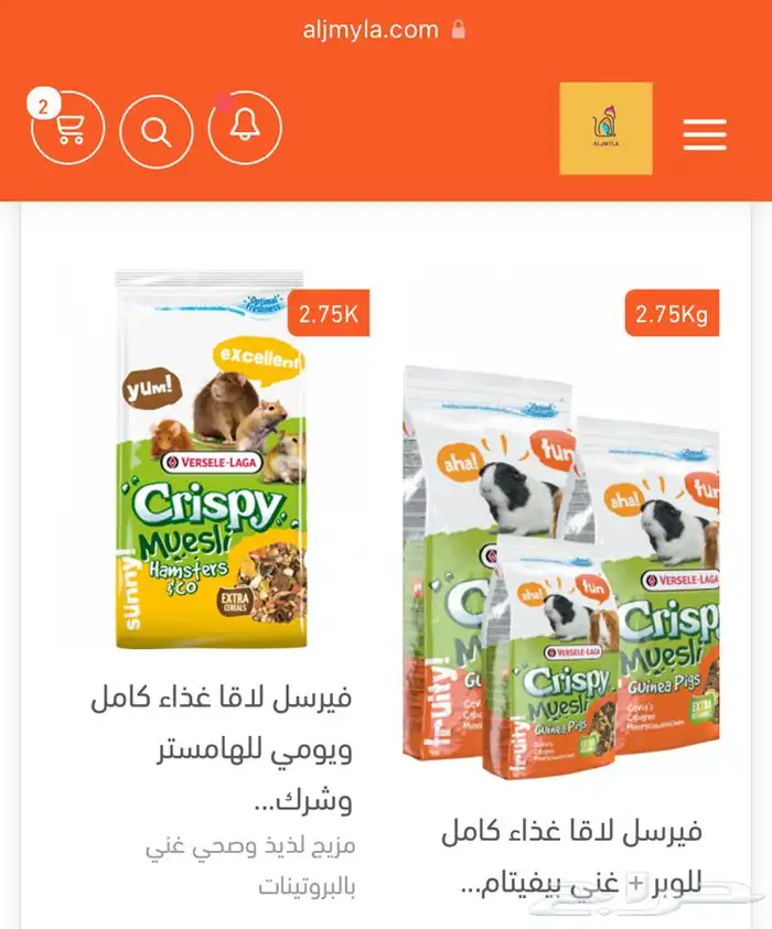 أكل ارانب أكل هامستر أكل وبر اقفاص 10