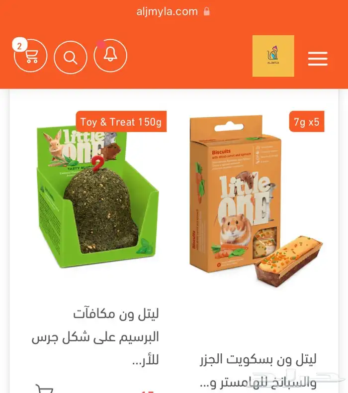 أكل ارانب أكل هامستر أكل وبر اقفاص 4