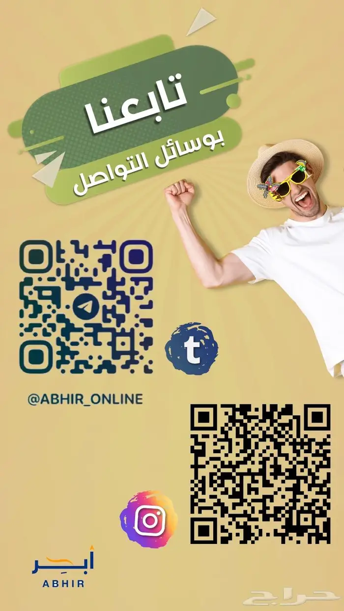 فتح الكراج بالجوال بدون انترنت - عرف 50 جهاز بديل للريموت 7