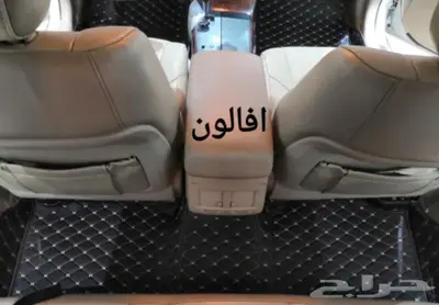 عروض اليوم دعاسات أفالون تويوتا 2