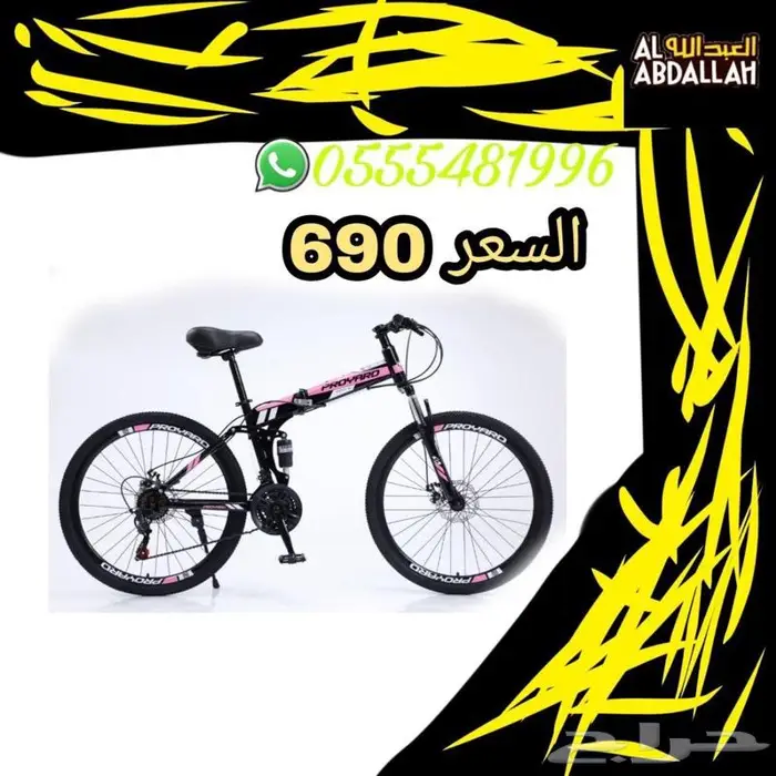 دراجة هوائية هجين مع 12 هديه 1